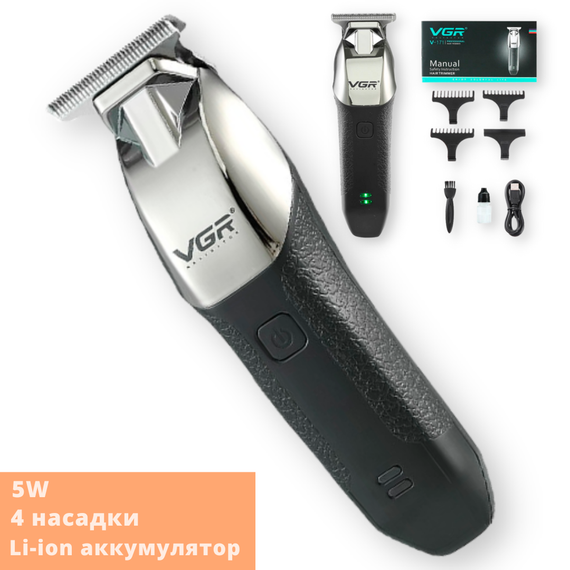 Машинка для стрижки волосся (триммер) бездротова з USB зарядкою VGR V-171 чорна 5W (24325-V-171_363) | Зображення 1