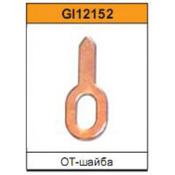 OT-шайба для спотера 50 шт. G.I. KRAFT GI12152 | Зображення 1