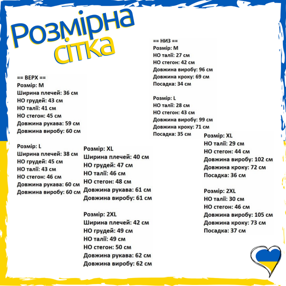 Термобелье женское Columbia. Женское термо. Термуха. Термо флис M, L, XL, 2XL | Зображення 1