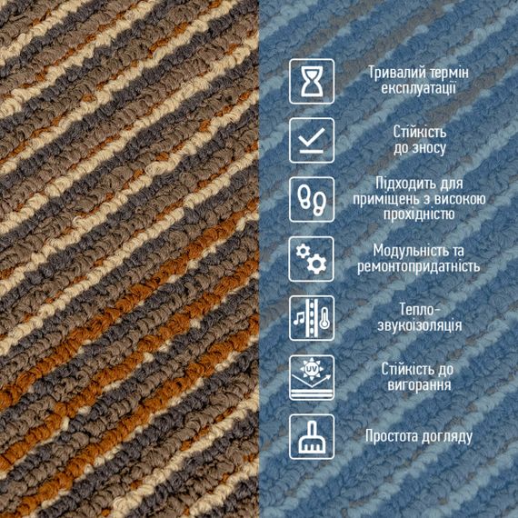 Плитка під ковролін без клейового шару 500х500х4мм Коричневий SW-00002712 | Зображення 3