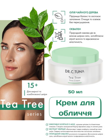 Крем для обличчя зволожуючий для жирної та комбінованої шкіри Farmasi Tea Tree 50 мл