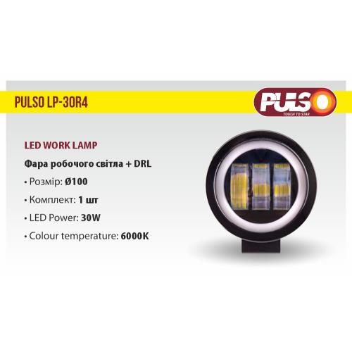Фара робочого світла  + DRL WLP - 30R4 FLOOD 3Led*10W (4 INCH)10-30V/30W/6000K | Зображення 2