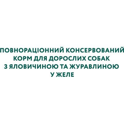 Влажный корм для собак Optimeal с говядиной и клюквой в желе 100 г (4820215369626) | Зображення 6