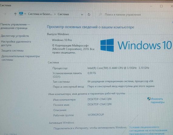 Комплект: Материнская плата Gigabyte GA-H81M-S2V / Intel Core i5-4440 (4 ядра по 3.1 - 3.3 GHz) / 8 GB DDR3 / Intel HD Graphics 2500 / Socket LGA1155 / Кулер б/у | Зображення 4