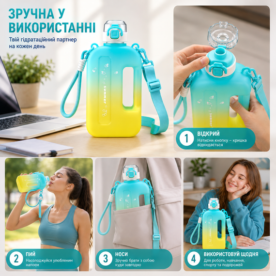 Эко-бутылка для воды 750 мл желтый градиент матовый, BPA-free с ремешком и мерной шкалой | Зображення 6