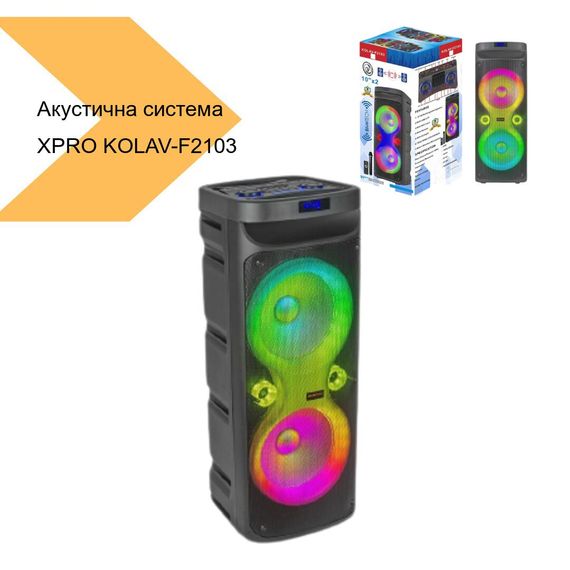 Акустична система XPRO KOLAV-F2103 чорний (41196-F2103_4977) | Зображення 1