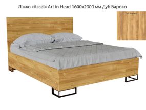 Ліжко Ascet (Аскет) Art in Head, у скандинавському стилі 1600х2000 мм колір Дуб Бароко