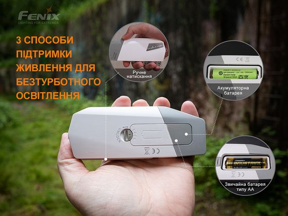Ліхтар ручний з автономним живленням Fenix E-STAR | Зображення 7