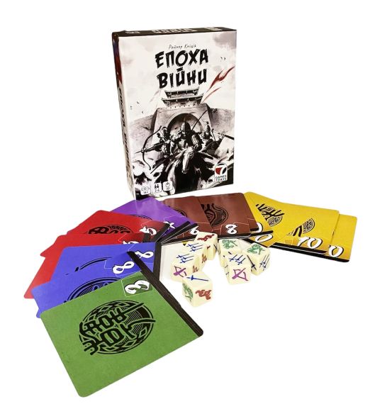 Настольная игра Эпоха войны (Age of War) укр. | Зображення 1