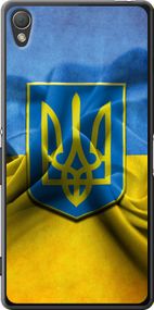 Чехол на Sony Xperia Z3 D6603 Флаг и герб Украины 1 "375u-58-17620"