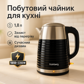 Чайник для бытового использования, Электрический чайник бесшумный Бытовой для кухни ET-38