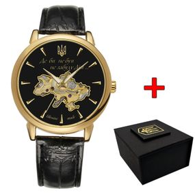 Класичний чоловічий годинник Awarder 022-3D Не Забуду Дім Gold-Black