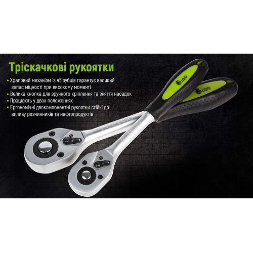 Універсальний набір головок і ключів 1/4" & 1/2", 82 предмети. Alloid | Зображення 3