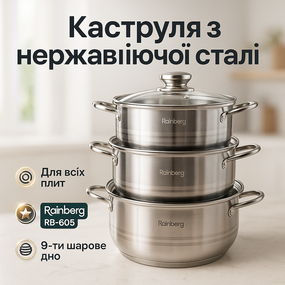 Набор посуды кастрюли, Кастрюля из нержавеющей стали, Набор больших кастрюль кастрюль-сотейников MO-39