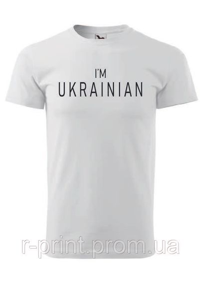 Футболка  I'M UKRAINIAN БІЛА L (2427-092)