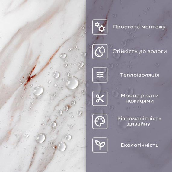 Самоклеюча стінова PET плитка 600*300*2mm (D) SW-00002327 | Зображення 3