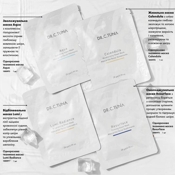 Одноразовая тканевая маска Farmasi Lumi Radiance Dr. C.Tuna 28 г | Зображення 2