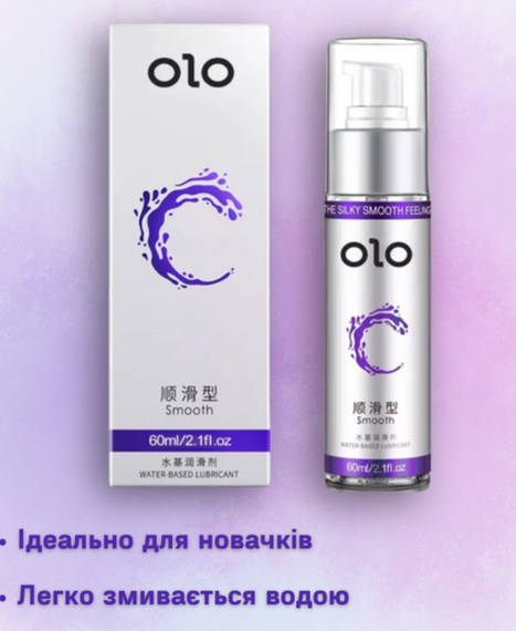Лубрикант OLO Smooth на водній основі 60 мл Sex Aura | Зображення 1