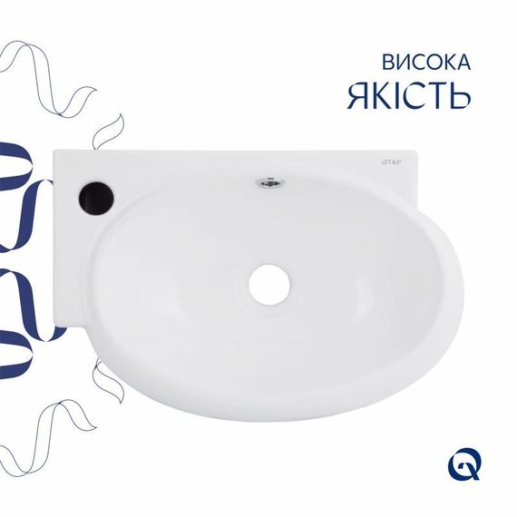 Комплект Qtap Leo: Раковина підвісна овальна ліва 430x285x160 мм White + Донний клапан PU02O | Зображення 3