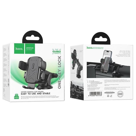 Автотримач Hoco H65 Gamble one-button (center console) Black | Зображення 3
