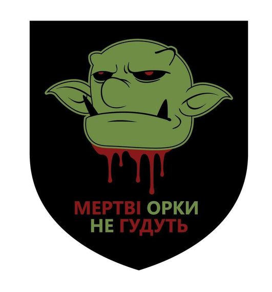 Шеврони  "Мертві орки не гудуть" гумовий зелений