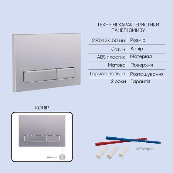 Готовое решение Qtap для ванной комнаты: подвесной унитаз Gemini Ultra Quiet 485×340×350 + комплект инсталляции Nest 4 в 1 | Зображення 4