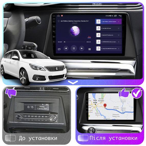 Штатная магнитола 9" Lesko для Peugeot 308 II 2013-2017 4/64Gb CarPlay 4G Wi-Fi GPS Prime IPS 8 ядер Пежо | Зображення 2
