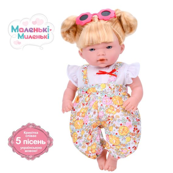 Дитяча м'яконабивна лялька M 5882 I UA(White) 33 см, музичні ефекти | Зображення 1