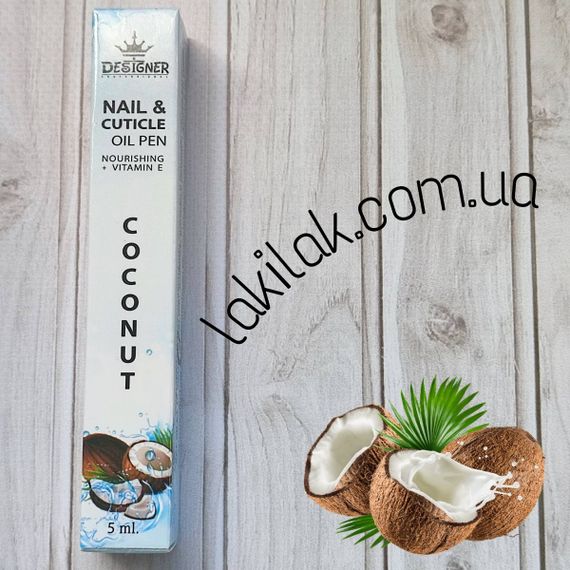 Олія-олівець для кутикули Designer Кокос 5мл