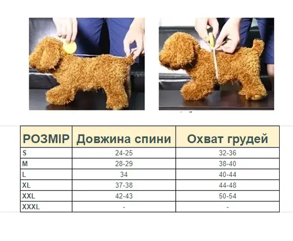 Костюм спортивний для собак Adidog рожевий L | Зображення 6