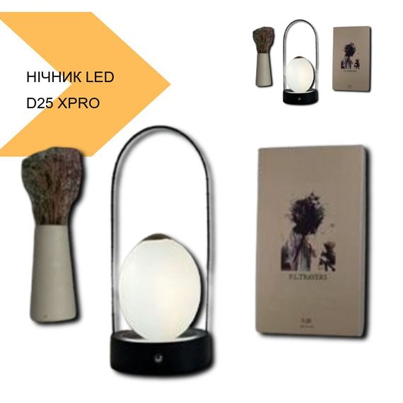 Нічник LED D25 XPRO (43142-D25_368) | Зображення 2