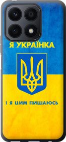 Чехол на Huawei Honor X8a Я украинка "1167u-2963-17620"