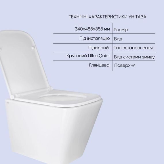 Комплект Qtap Tern 2 в 1: унитаз подвесной Ultra Quiet + биде подвесное | Зображення 2