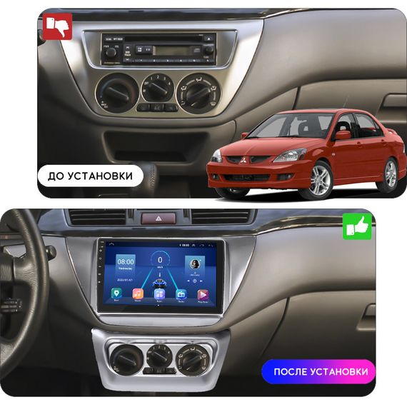 Штатная магнитола 9" Lesko для Mitsubishi Lancer IX 2000-2007  2/32Gb/ 4G/ Wi-Fi Premium Митцубиси | Зображення 2