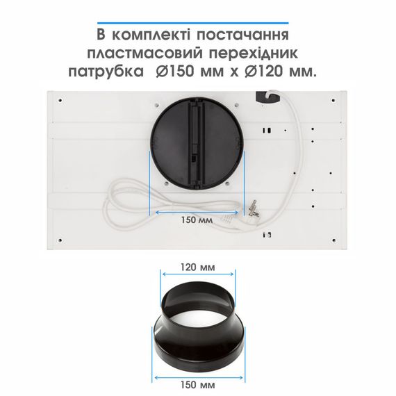Витяжка кухонна Eleyus URBAN 800 LED 52 WH | Зображення 9
