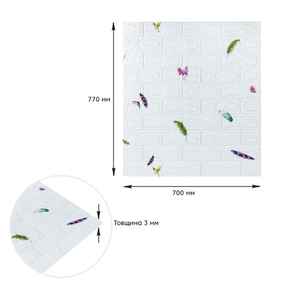 Панель 3D 700*770*3mm (D) SW-00001969 | Зображення 2