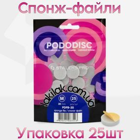 Спонж-файл полировщик М (20мм) для пододиска Staleks Pro 25шт
