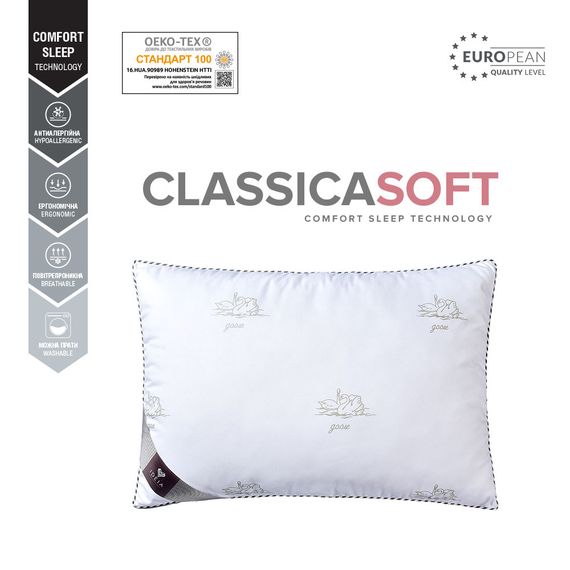Подушка CLASSICA SOFT однокамерная IDEIA аналог лебединого пуха 50х70 см лебеди (8-31804*001) | Зображення 3