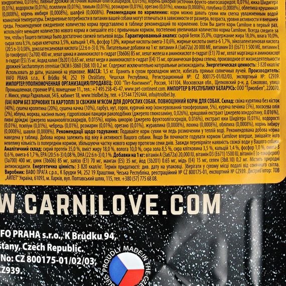 Корм сухий Carnilove Fresh Chicken and Rabbit for Adult dogs для дорослих собак усіх порід з куркою та кроликом 1,5 кг | Зображення 5