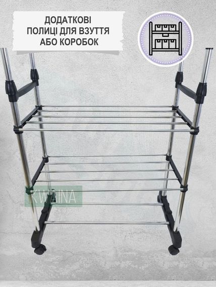 Телескопічна підлогова стійка-вішалка Simple and Practical XPRO RD-19 (41782-(RD-19)_569)