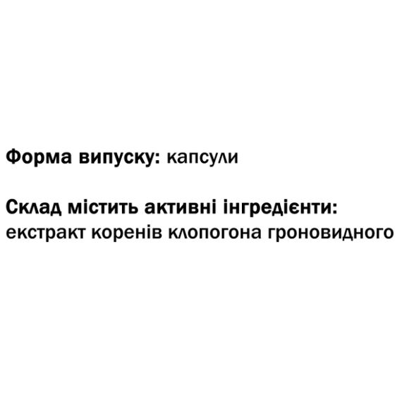 Комплекс при менопаузі GreenSet Циміцифуга (Cimicifuga Racemosa) Клімакс Контроль 60 капсул | Зображення 1
