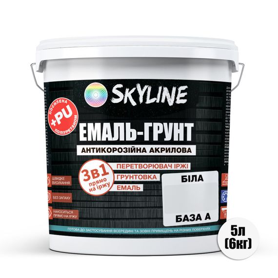 ЕМАЛЬ – ГРУНТ 3 в 1 акрил-поліуретанова шовковисто-матова Skyline Біла 6 кг | Зображення 1
