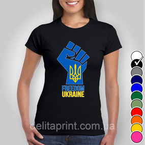 Футболка з принтом "Свободная Украина - Freedom Ukraine" патріотичні