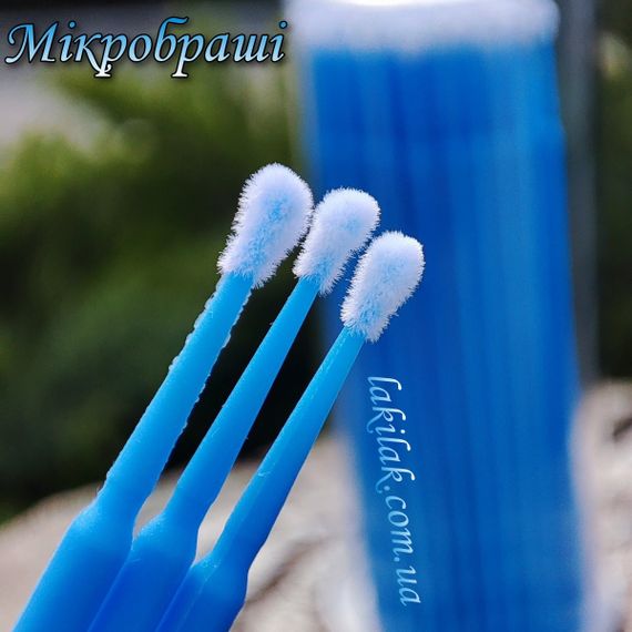 Синие микробраши (апликаторы) 100шт в пластиковой колбе
