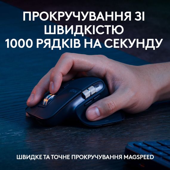 Комплект Logitech MX Keys S Plus Palmrest Wireless UA Graphite (920-011614) | Зображення 3