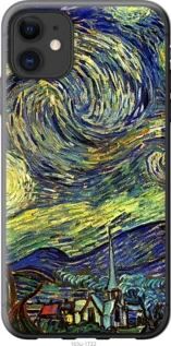 Чохол для Apple iPhone 11 з пластику FCh_033149