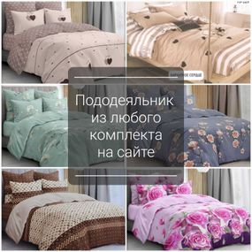 Рушник Тиротекс 114188 Молдова   Бязь