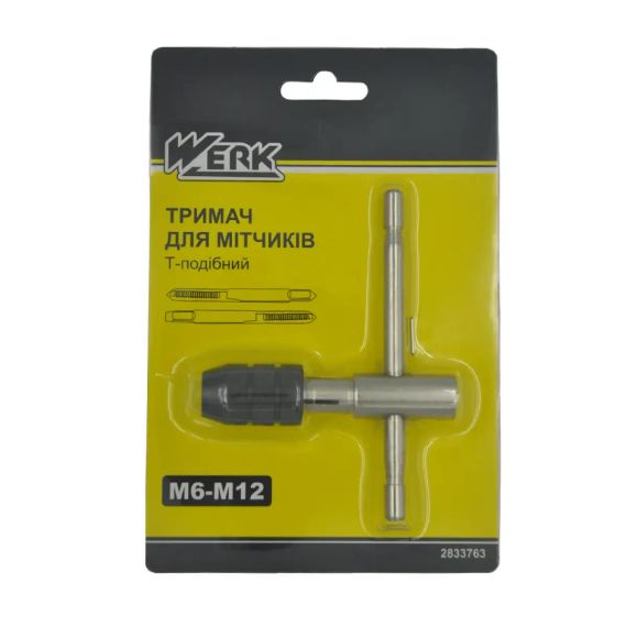 Тримач для мітчиків Т-подібний М6-М12, 1шт. (WERK) | Зображення 1