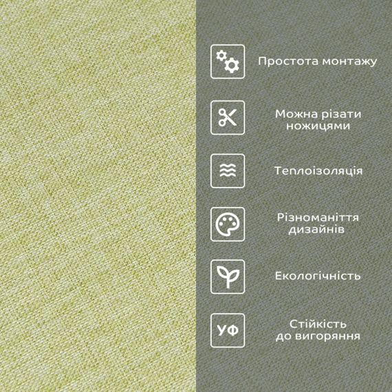 Лляні теплі шпалери на самоклейці оливкового відтінку 2800*650*2mm (D) SW-00001499 | Зображення 4