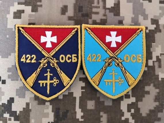 Шеврон 422 ОСБ (2шт синій + блакитний)